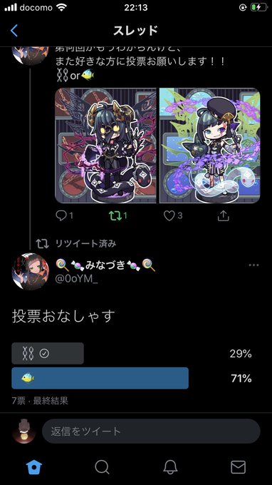 顔文字のtwitterイラスト検索結果 古い順 顔文字のtwitterイラスト検索結果 古い順