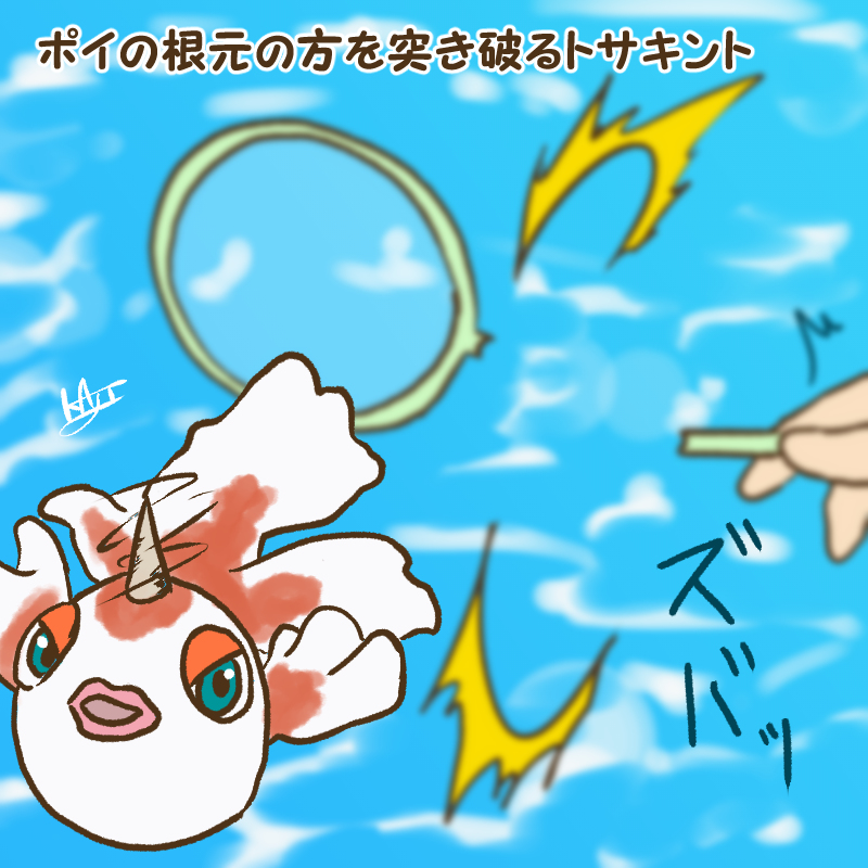 ポケモン「ポケログ【ひゃくろく】 #ポケモン #ポケットモンスター #ポケログ #ハガネー」|kajiのイラスト