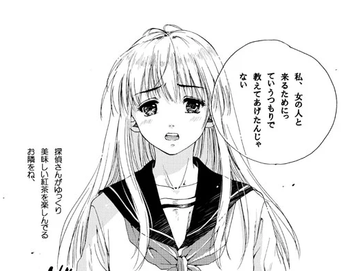 おおおお少女漫画ジャン???!???? 