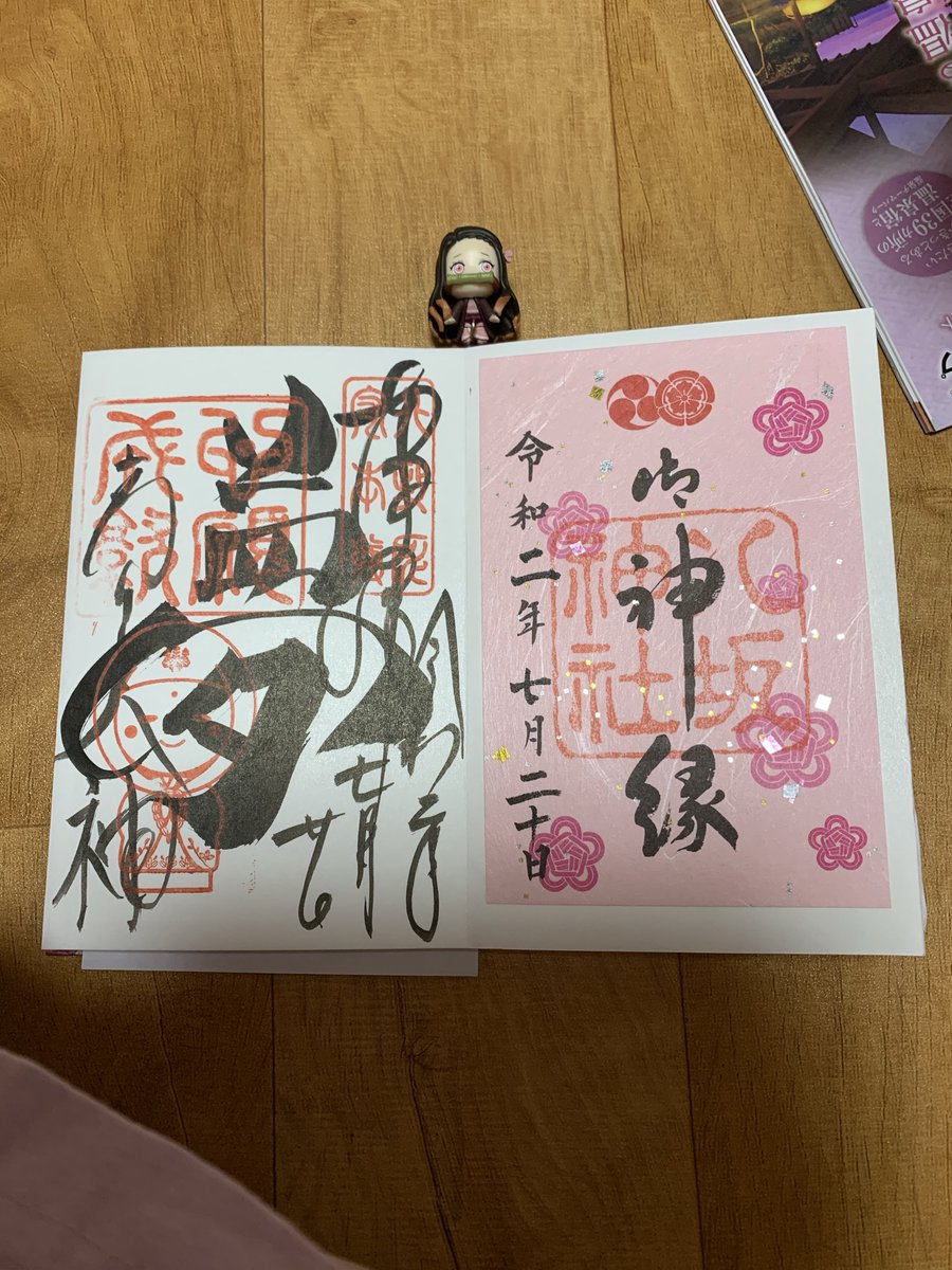 Rusty 京都で頂いた個人的に可愛い御朱印です この4つは清水寺から近く歩いて回れます 紅葉時期とりあえず行きたい 笑笑 可愛い御朱印 御朱印巡り 綺麗な景色がすき 京都 Rusty 京都で頂いた個人的に可愛い御朱印です この4つは清水寺から近く歩いて回れます 紅葉時期とりあえず行きたい 笑笑 可愛い御朱印 御朱印巡り 綺麗な景色がすき 京都