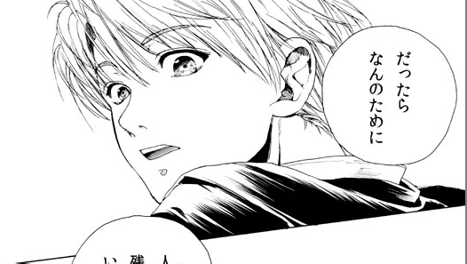 おおおお少女漫画ジャン???!???? 