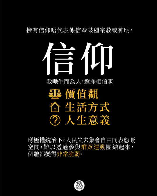 hkbhkese's tweet photo. 香港人呢一刻需要嘅係一種「信仰」
我知依家少咗人share文宣,但都希望大家幫下手
https://t.co/IuNeH1Fx13
https://t.co/FVag2iiEha
https://t.co/jrGa32LROR
Share+like+follow
https://t.co/rlbS2tVrDS
- 分享自 LIHKG 討論區 https://t.co/6veUwqF2Bd