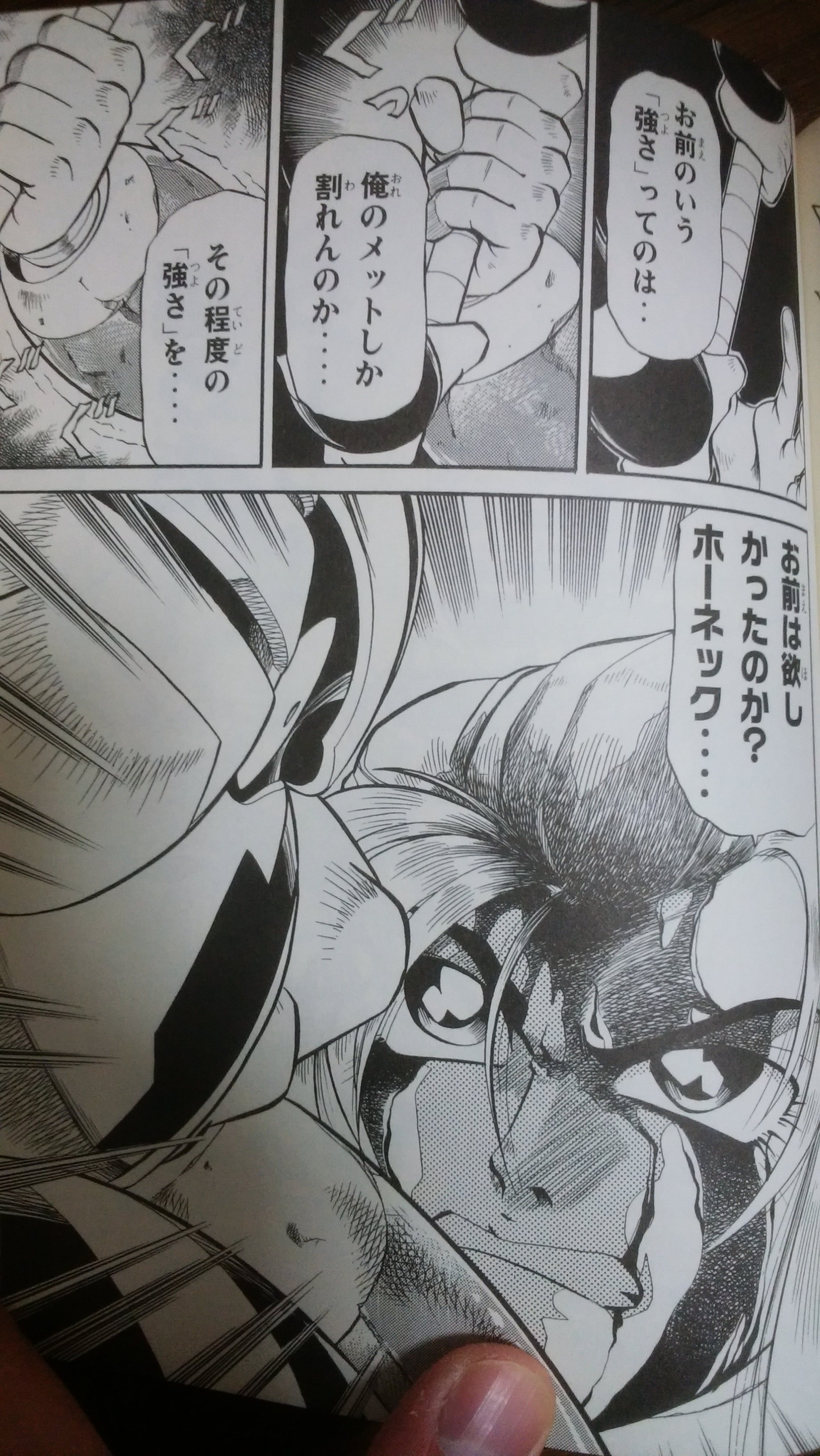𝘽𝙤𝙨𝙢𝙞𝙣𝙖 後世に残したい漫画の名言 岩本佳浩先生 ロックマンxより ロックマンxと言えばやはりゼロの存在が大きいです 頼りになる先輩的な印象が強いですが 心が熱い好漢です 実質ダブル主人公ですね 副官から敵になったホーネックとの戦いは