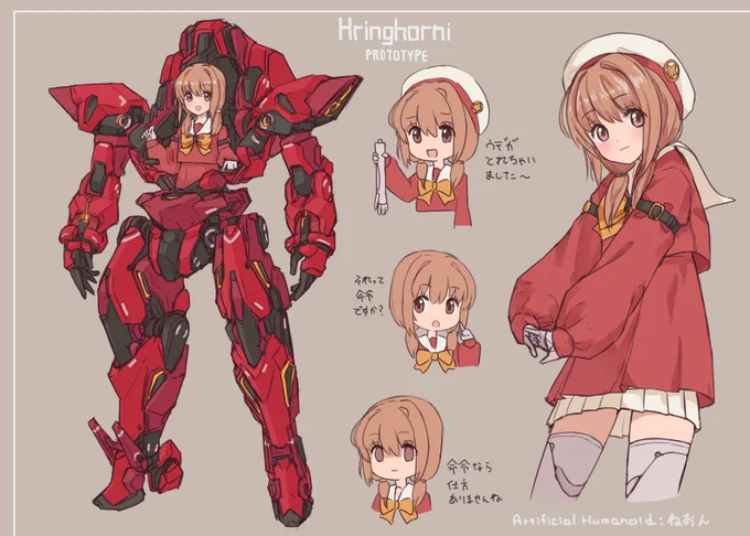 小さい子を小さいロボに押し込むという力業でメカとキャラのスケールをあわせた。 