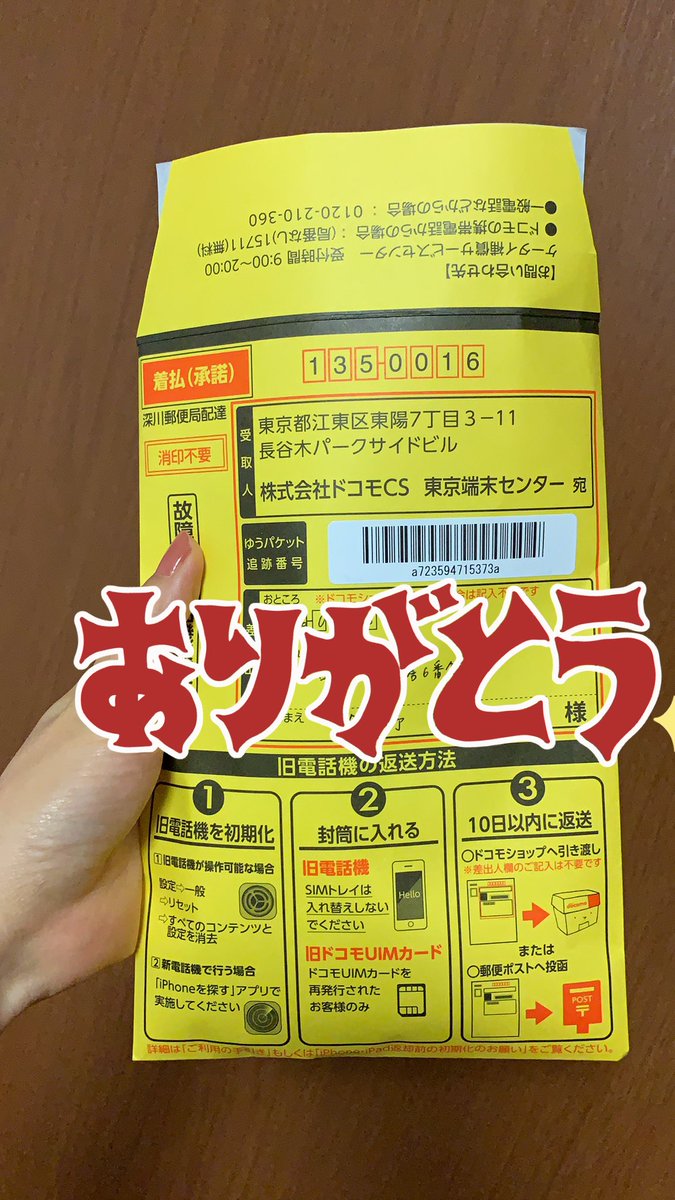 奥入瀬渓流を走り回っている時に落として粉砕してしまったスマホを弔います…。

データ復活するか心配すぎました😂
でもすぐ復活しました！iCloud神です😭
旅行中撮った写真がなくなったからまた行かなくちゃ💓笑

今まで行った旅行の中でも「幻想的」という言葉がピッタリ。日本屈指の渓流🏞