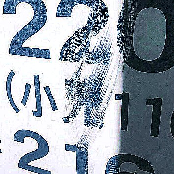 ﹆ᙏ̤̫ 김동영 𓊪𖠵 ลฟตท 🚏ꔛ 🚎