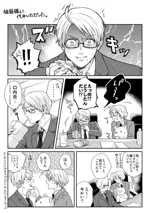 あさだ Mandh 002 さんのマンガ一覧 古い順 ツイコミ 仮 あさだ Mandh 002 さんのマンガ一覧 古い順 ツイコミ 仮