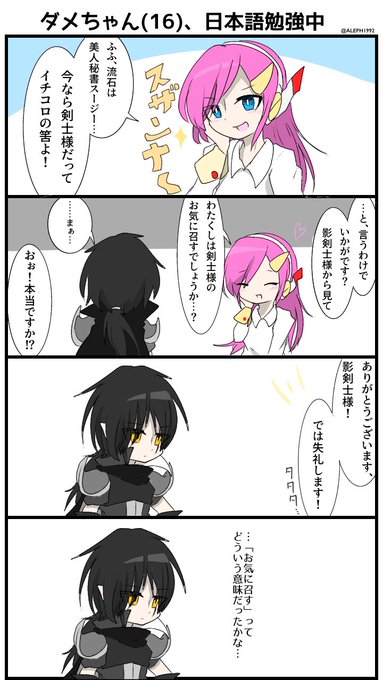 ダークメタナイト を含むマンガ一覧 古い順 ツイコミ 仮 ダークメタナイト を含むマンガ一覧 古い順 ツイコミ 仮