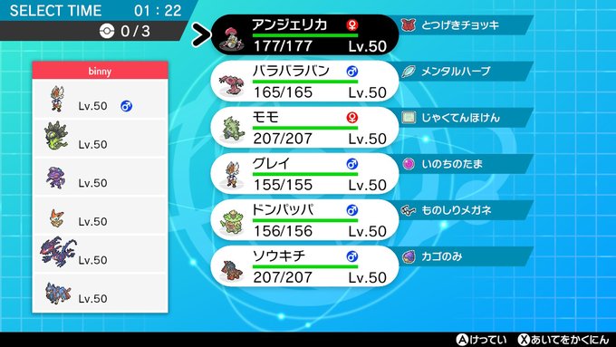 A List Of Tweets Where Key ケイ Fgoとかウマ娘とか Was Sent As ポケモン剣盾 1 تحليلات تويتر الرسومية الخاصة بهوتويت Whotwi A List Of Tweets Where Key ケイ Fgoとかウマ娘とか Was Sent As ポケモン剣盾 1 تحليلات تويتر الرسومية الخاصة بهوتويت Whotwi