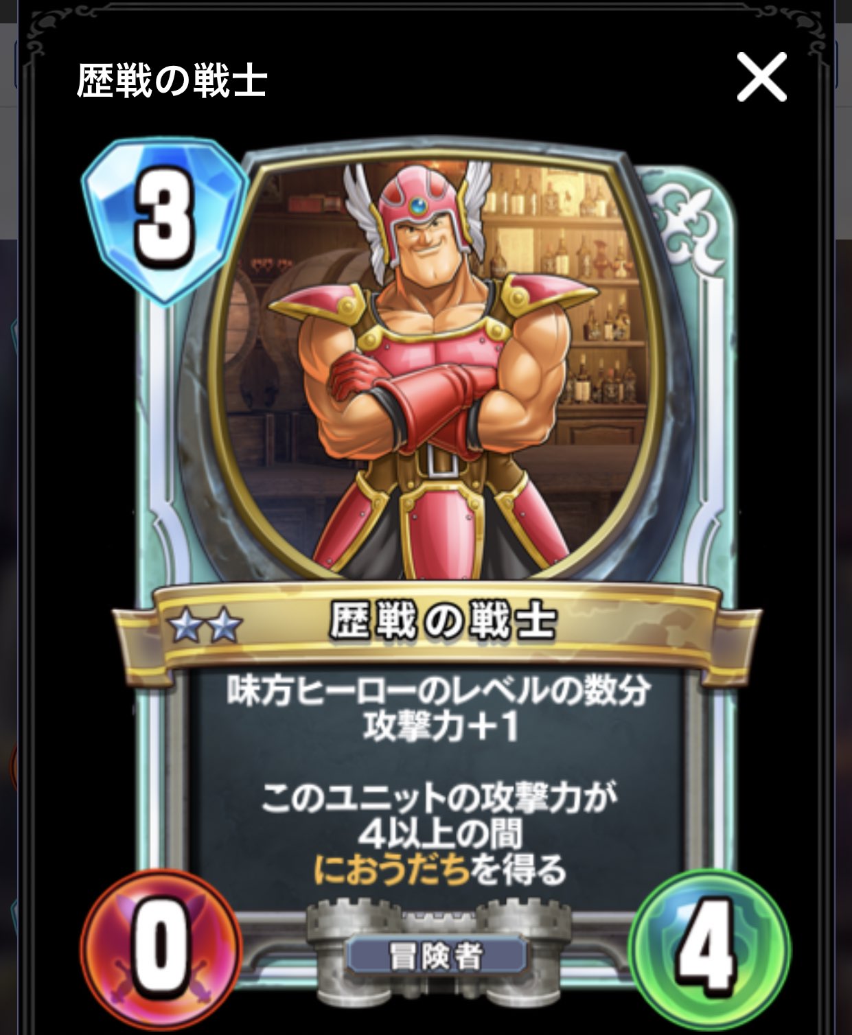 英雄p リクヤトさんお疲れ様です って歴戦の戦士か よく似てる Dqライバルズエース Rikuyato T Co Xh0jhzvawu Twitter