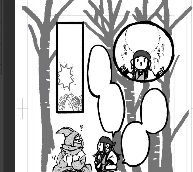 おしえてずきんちゃん クリスタちゃんの機能のたぶん万分の一も使えてないつらいむ モズの漫画 おしえてずきんちゃん クリスタちゃんの機能のたぶん万分の一も使えてないつらいむ モズの漫画