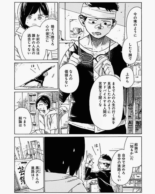星明かりグラフィクス 星明かりグラフィクス
