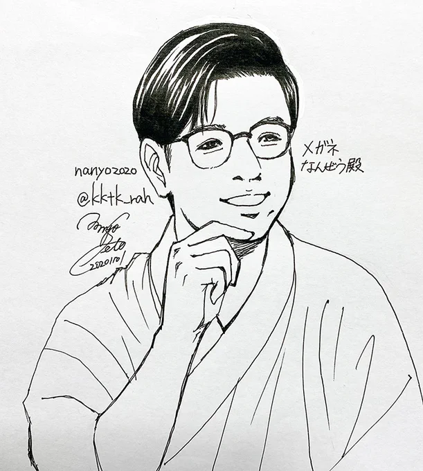 カッとなって急いで描き上げた落書き。今日の局番のメガネ南條殿をどーーーしても描きたくて…?落書きなのが無念ですが…いずれきちんと描ければいいなぁ。 