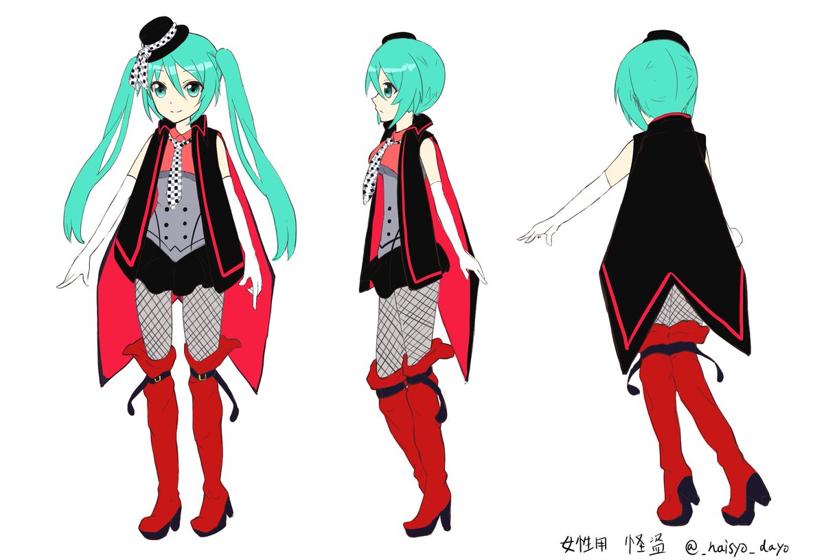 女 怪盗 イラスト 1709 怪盗 イラスト 女