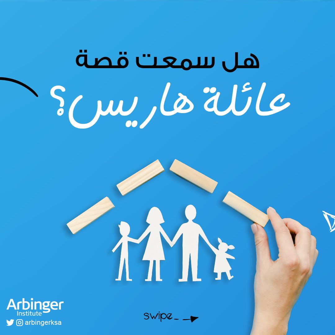ArbingerKSA's tweet photo. ما هو دور القائد ؟ من وجهة نظرك ..

#القائد
#القيادة
#الأسرة #اربنجر 
#العمل #المجتمع_الوظيفي https://t.co/VxL6iUrMJS