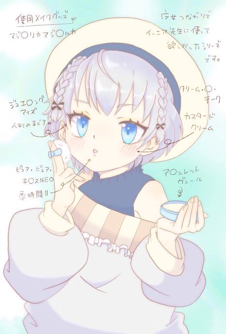黒ウィズメイクアップ企画のtwitterイラスト検索結果 黒ウィズメイクアップ企画のtwitterイラスト検索結果