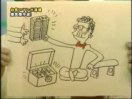 お笑いマンガ道場』で、 「富永一朗」「鈴木義司」両先生が描く 自画像