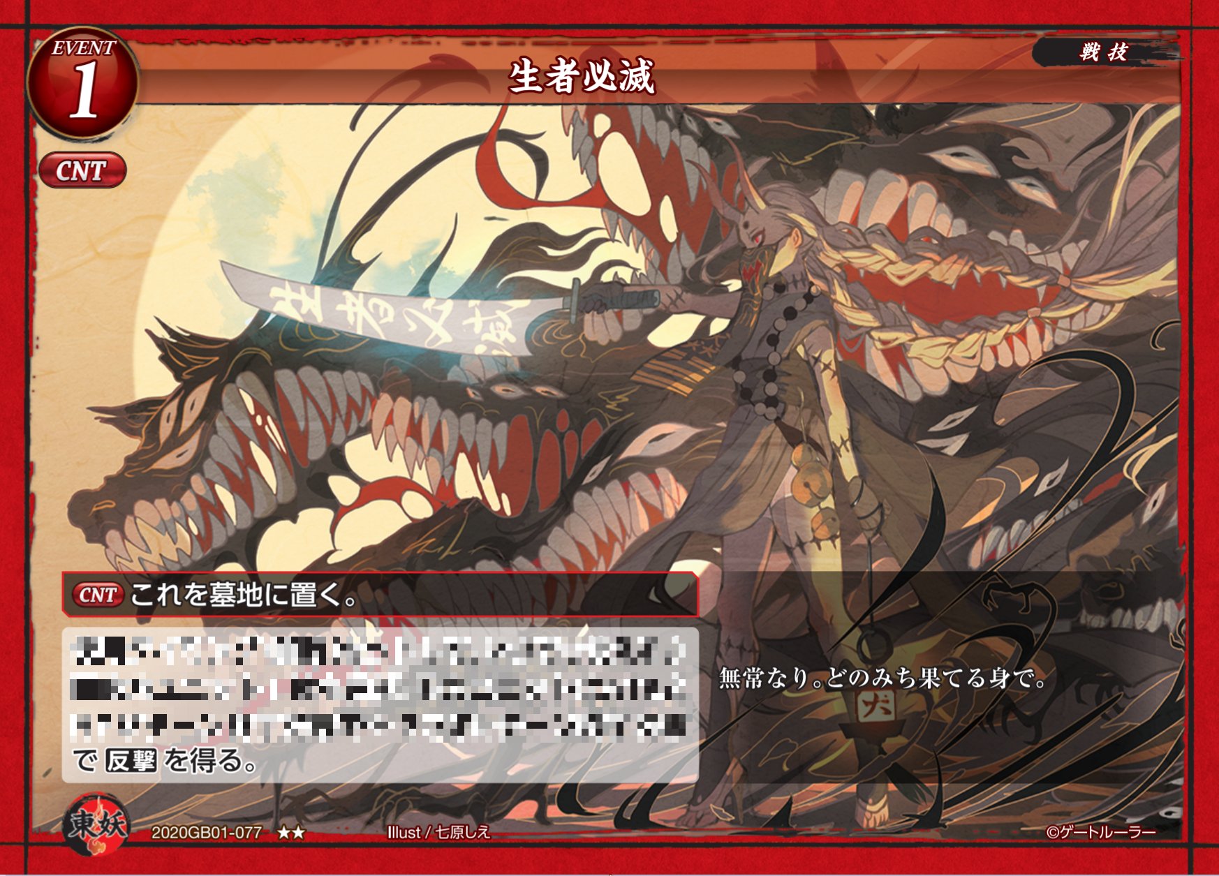 池っち店長 ゲートルーラー バディファイトの時もそうでしたが 自分が使った新しいtcgが 面白いかどうか は 本当に不安なものです 自分では面白いと思えても その 面白さ を 皆さんが同じように感じて下さるものなのか どうか ゲートルーラー 池っち店長 ゲートルーラー バディファイトの時もそうでしたが 自分が使った新しいtcgが 面白いかどうか は 本当に不安なものです 自分では面白いと思えても その 面白さ を 皆さんが同じように感じて下さるものなのか どうか ゲートルーラー
