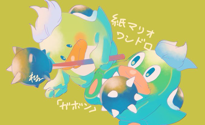 Twoucan 紙マリオ の注目ツイート イラスト マンガ Twoucan 紙マリオ の注目ツイート イラスト マンガ
