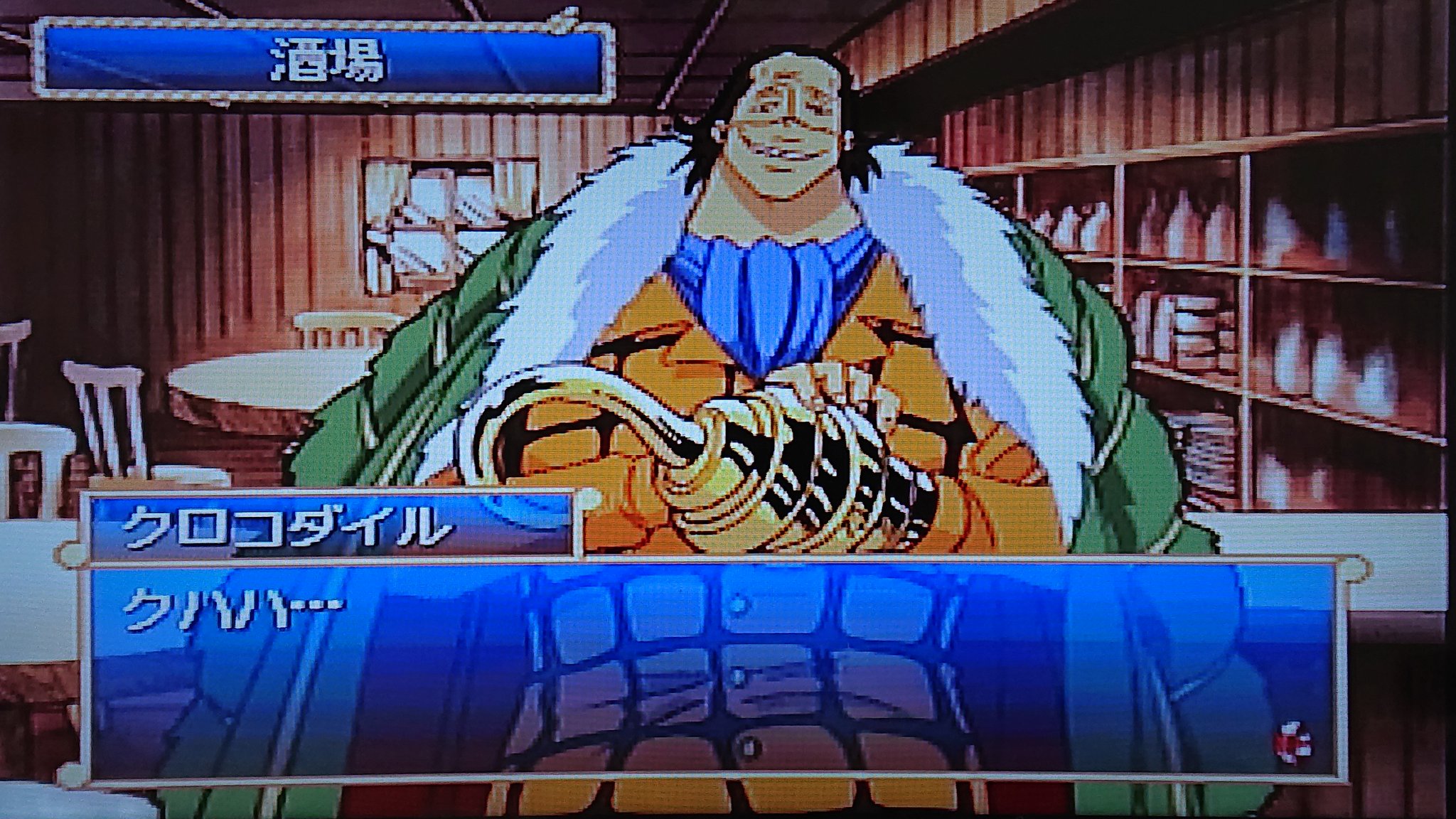 ぺトリコール Syouseinagon 飛び出せ海賊団懐かし あまり知られてないけど神ゲーなんだよな Twitter