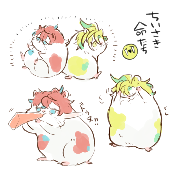 モフ補充 