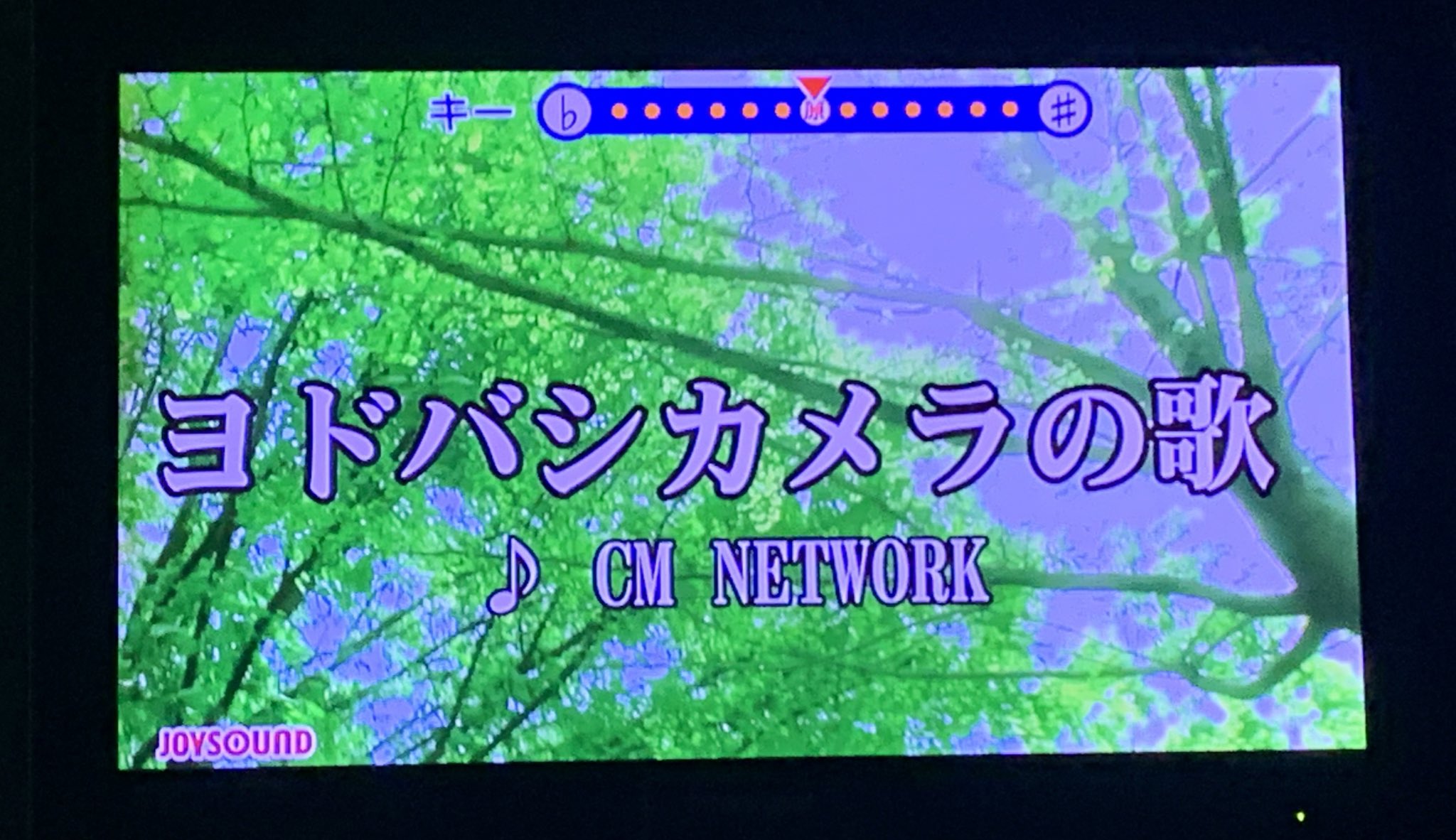 驚愕 カラオケ行ったら前の客の履歴がマジキチすぎたwwww えのげ 驚愕 カラオケ行ったら前の客の履歴がマジキチすぎたwwww えのげ