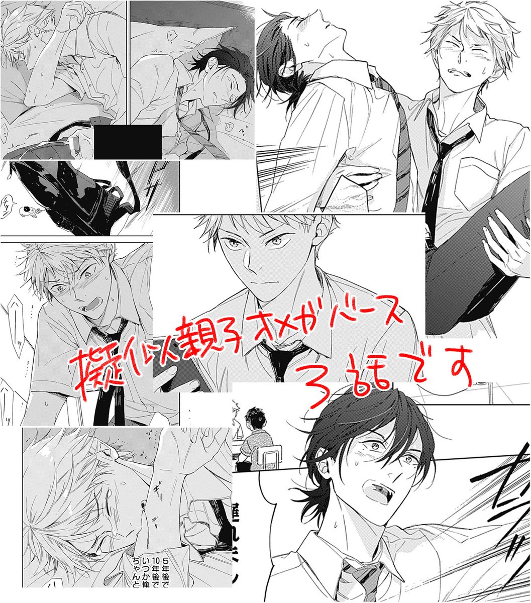 ふれないでリトルスター3話配信中です💫 ◇単話配信 kindle