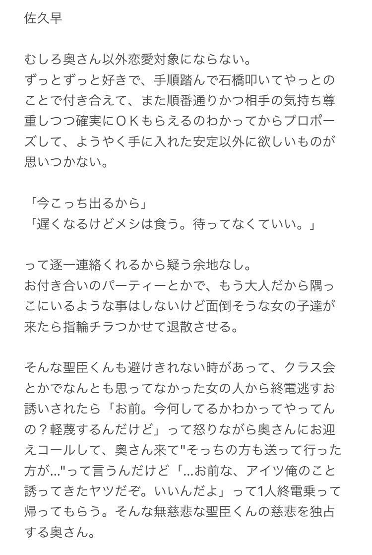 かなり 絶対に浮気しない旦那さん 819プラス アカアシ ボクト アツム サクサ かなり 絶対に浮気しない旦那さん 819プラス アカアシ ボクト アツム サクサ