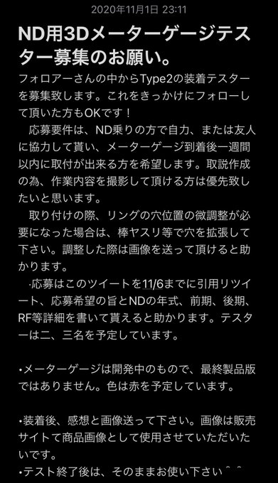 3dメーターゲージのtwitterイラスト検索結果