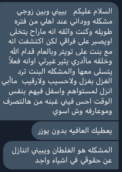 بيني وبين زوجي مشكله عند اهلي من فتره طويله لكن اكتشف انه ..
رأيكم!!؟

 #رعش_وهياط_المشاهير