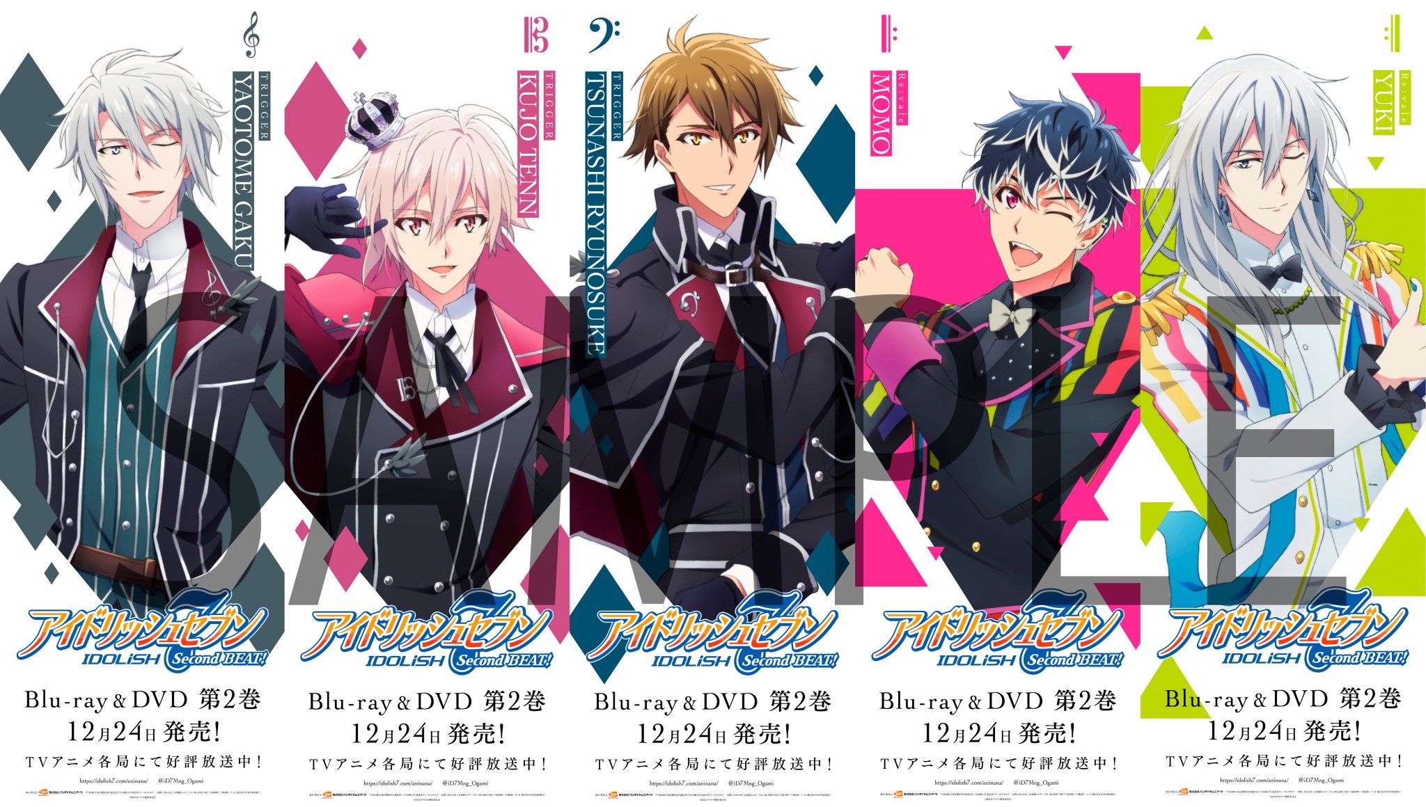 アイドリッシュセブン　TRIGGER Re:vale ポスター　タペストリー 画像】IDOLiSH7・TRIGGER・Re:valeの撮り下ろしビジュアルが公開