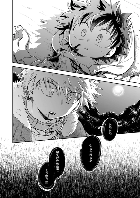【新刊サンプル】ハロウィンおにショタえろ本 |  #pixiv https://t.co/fWb9eNxogs 
しぶに置いてきました〜
とらさんはこちらhttps://t.co/qf36ZTrxmP 