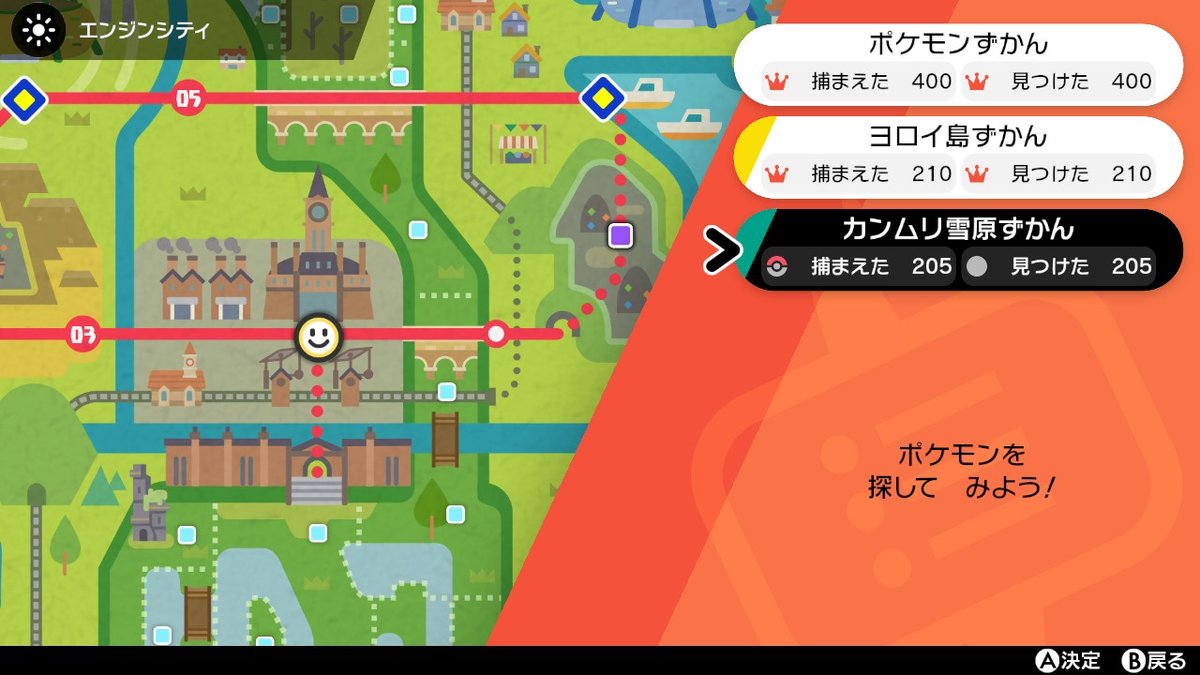 ふみ ポケモン剣盾 ハクリューというかミニリュウから上げてた カイリューの優しい図鑑説明 今作のアニポケ ポケモンの生態に寄り添ってるからカイリューもちゃんとみんなの面倒見役になっててかわいいんだよな あと図鑑はエレブー系列とレジ お馬 ふみ ポケモン剣盾 ハクリューというかミニリュウから上げてた カイリューの優しい図鑑説明 今作のアニポケ ポケモンの生態に寄り添ってるからカイリューもちゃんとみんなの面倒見役になっててかわいいんだよな あと図鑑はエレブー系列とレジ お馬