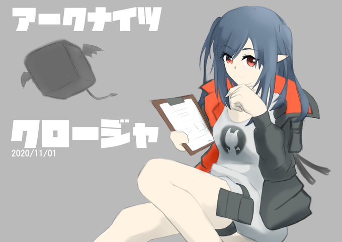 クロージャのtwitterイラスト検索結果