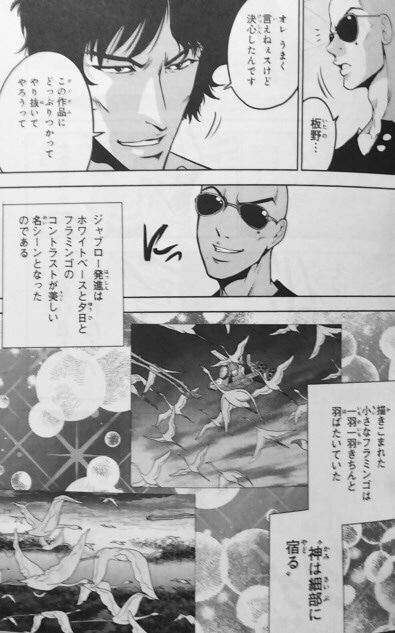 板野一郎さんががんばらはったシーンや!

#機動戦士ガンダム 