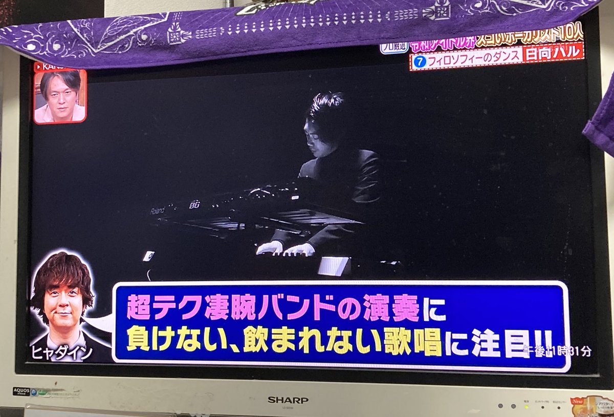 関ジャム完全燃showで 日向ハル が話題に トレンドアットtv 関ジャム完全燃showで 日向ハル が話題に トレンドアットtv