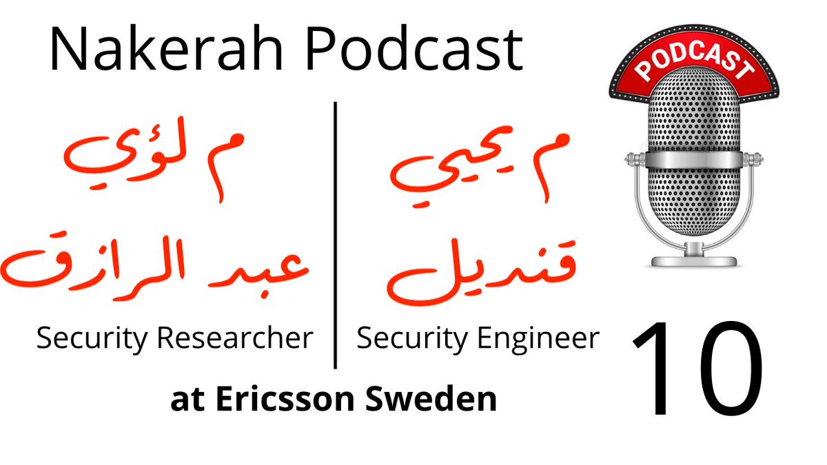 We will host both @sigploit & @YahiaKandeel in the next @NakerahNetwork's podcast episode. 

Loay's is a #TelecomSecurity expert & Yahia is a pro #SecurityDevops engineer. Both are very talented/gifted professionals, have different 
1/2

 #أمن_المعلومات #CyberSecurity
