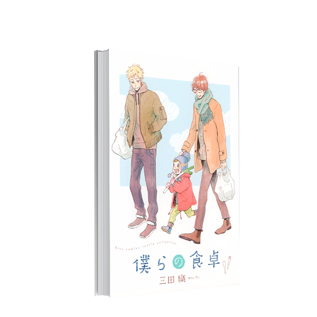 🥳 OUR DINING TABLE de Mita Ori 🥳

👉 Formato: rústica con sobrecubierta, 130×180 mm (B6)
👉 Páginas: 240 (BN + Color)
👉 PVP: 9€

#DominKODAI