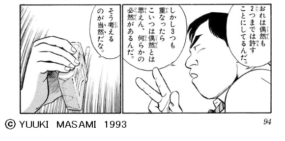 Liste Des Tweetsしろまゆ A Donne Le Hash 後世に残したい漫画の名言 1 Whotwi Analyse Graphique Twitter