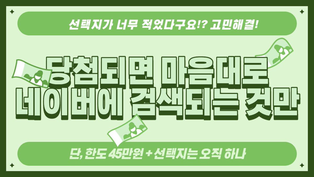 🎁당첨된 사람 마음대로 고르기!

📢2020년 11월 15일 1명 추첨!

⁉️컴퓨리 팔로우하고 이벤트 리트윗하기!

📱컴퓨리랑 상담 카카오톡
: open.kakao.com/o/sOhn97G

💕컴퓨리에서 조립컴퓨터 사는 법
: blog.naver.com/compuryblog/22…

🖥️사양별 조립컴퓨터 모음
: compury.co.kr/shop/event.htm…