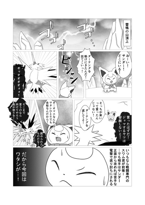 Ironさん の人気ツイート 2 Whotwi グラフィカルtwitter分析 Ironさん の人気ツイート 2 Whotwi グラフィカルtwitter分析