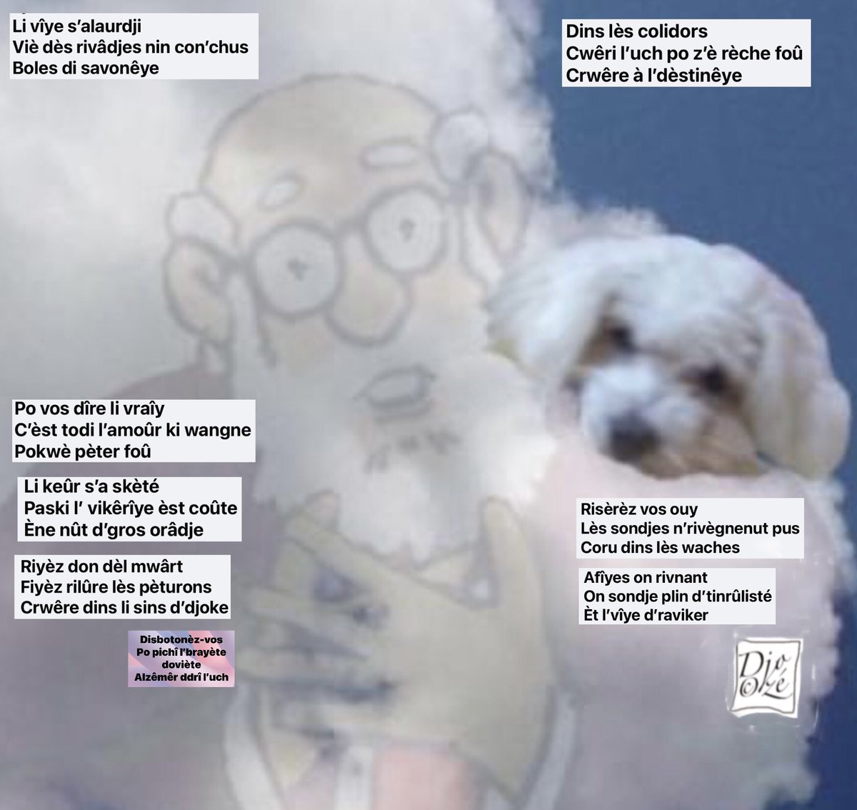Non Connu