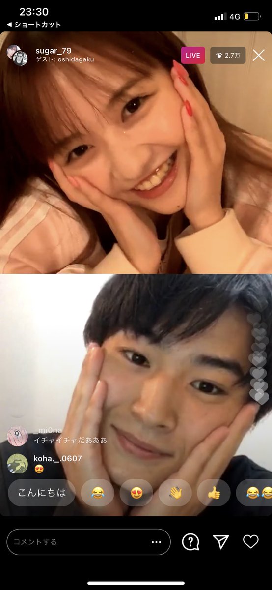 koisutefun's tweet photo. プレミアムもインスタライブも
さいこうでした がくのあ💗💗💗

あーーーかわいすぎる、、！！

お互いに色々知っていつか
付き合って欲しいなあ😉🤍 https://t.co/I5PmPBu9Bw