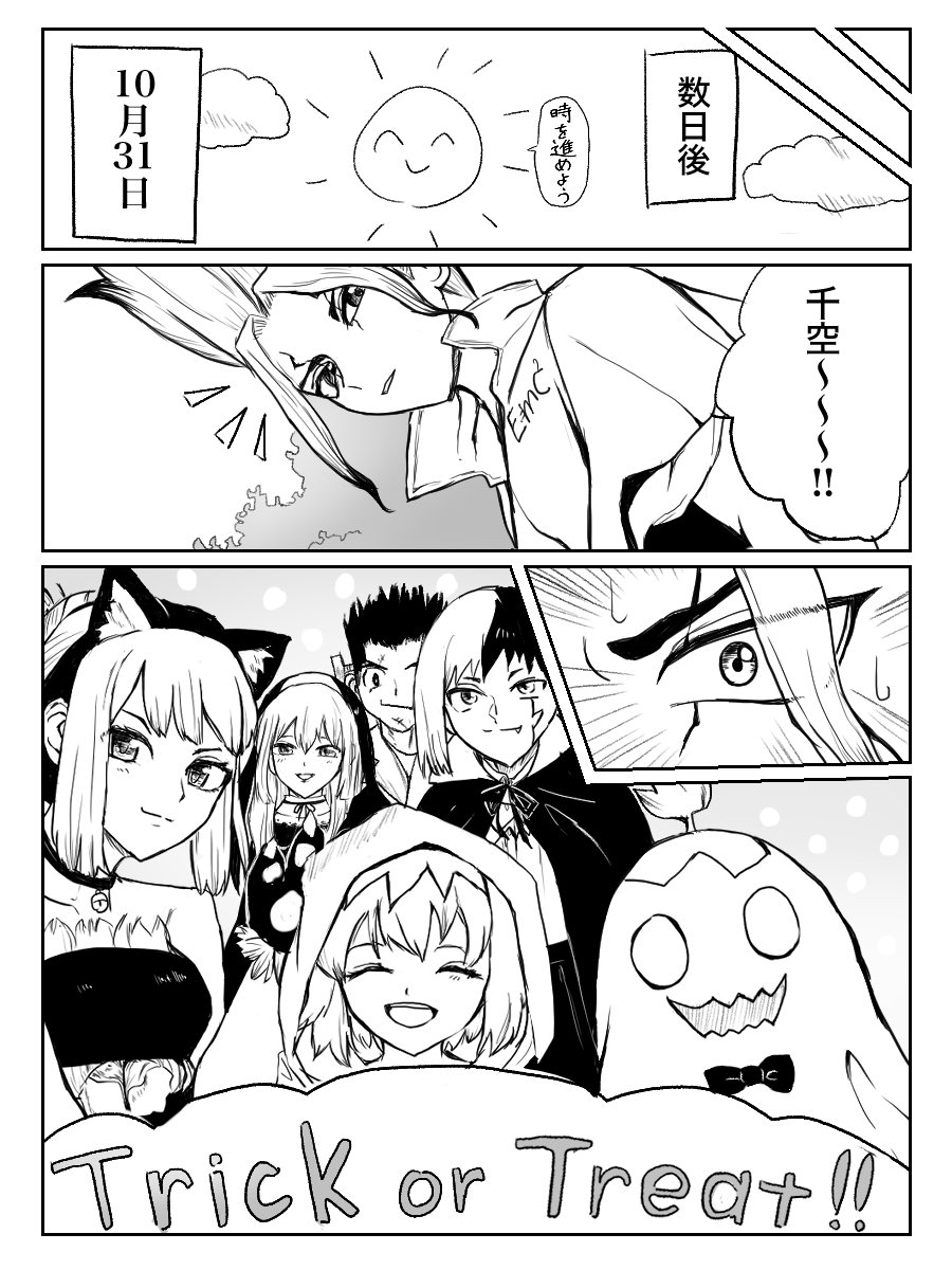 遅刻参加すみません…！ お題【ハロウィン】 描いててとっても楽しかっ