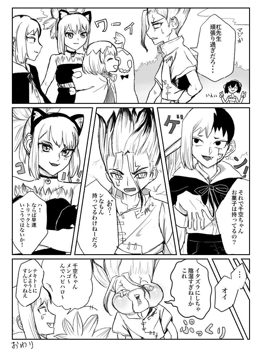 遅刻参加すみません…！ お題【ハロウィン】 描いててとっても楽しかっ