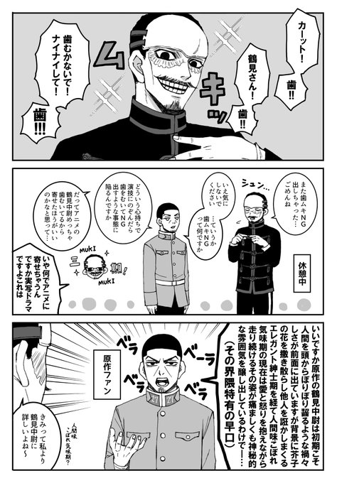 四ヶ所 4kasho さんのマンガ一覧 2ページ ツイコミ 仮