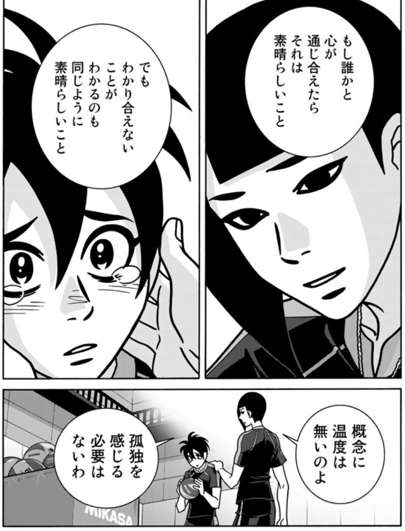 名作には身に染みるセリフが宿る 後世に残したい漫画の名言 を厳選 Togetter