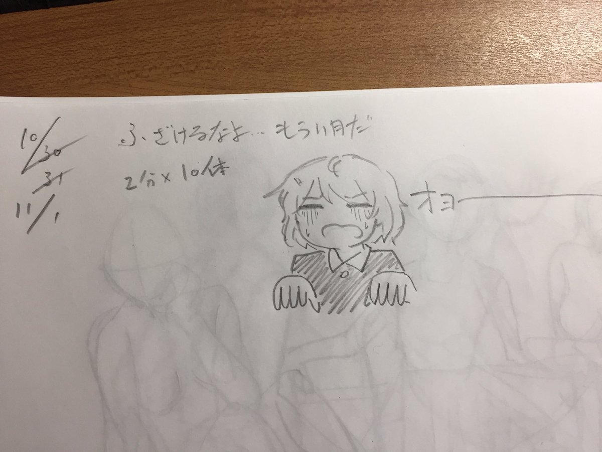 クロッキーサボってた #にゃおぴく 