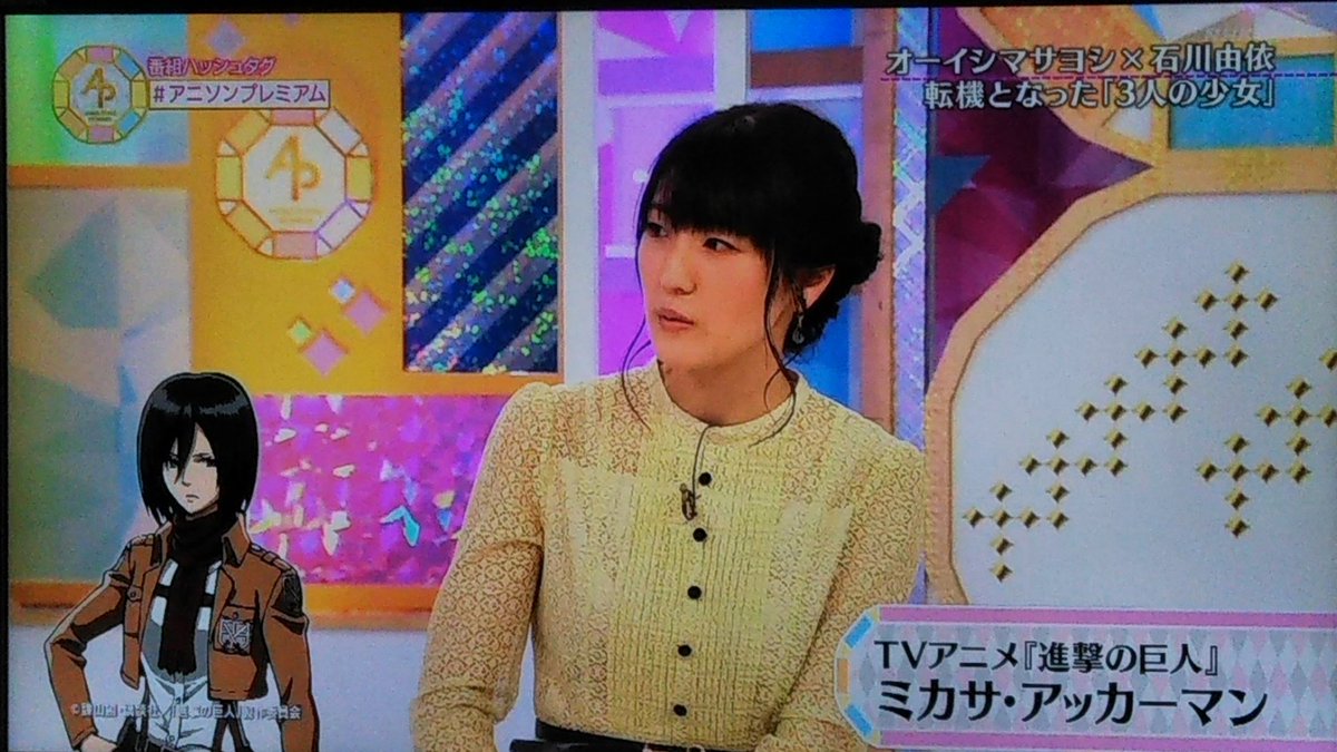 WS ヴァイスシュヴァルツ 抱く思い ミカサ SP サイン 進撃の巨人 石川