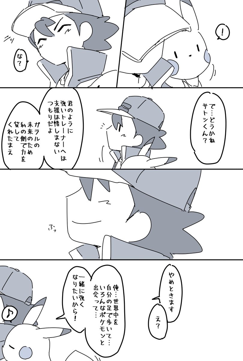 anpk最新話見て勝手に奴に既視感感じてドキドキしてたんだけどstsの返事があまりにらしくて全部吹っ飛んだ。感動した。 